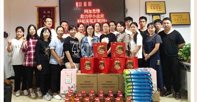 中秋到 情意濃|網加思維感恩回饋家人們的陪伴