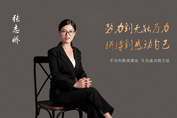 2020年10月守衛英雄獎-張志嬌