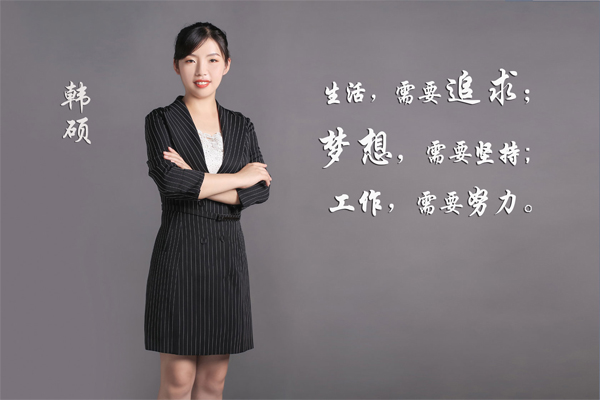 2020年12月守衛英雄獎-韓碩