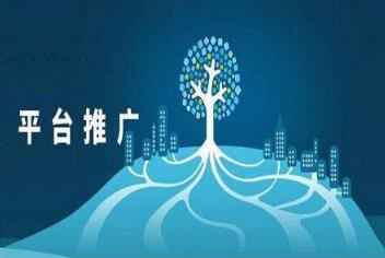 邯鄲品牌營銷推廣策劃 武安營銷推廣